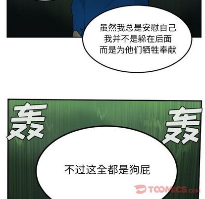 第82话67