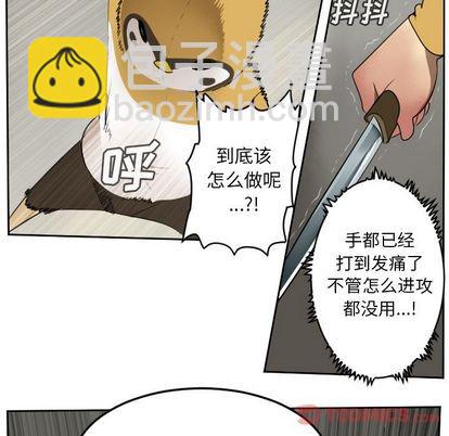 第82话7