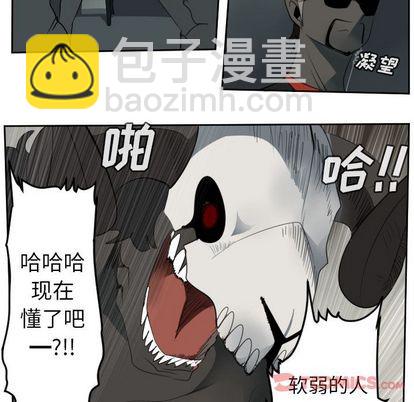 第82话71