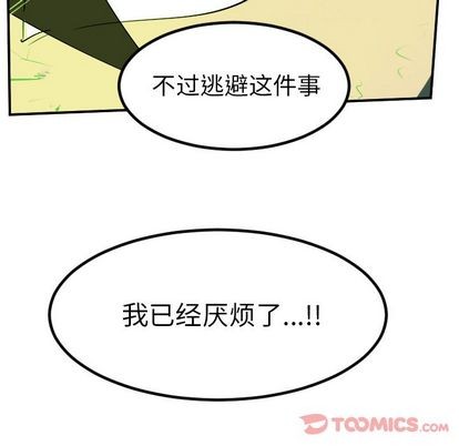 第82话75