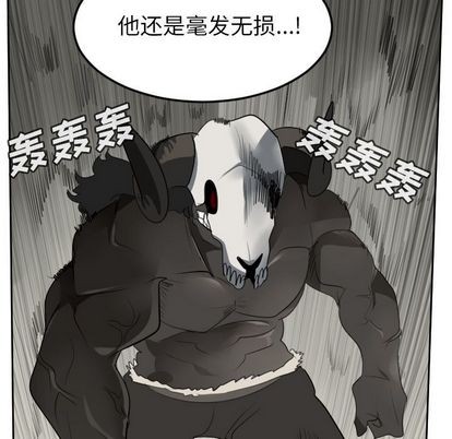 第82话8
