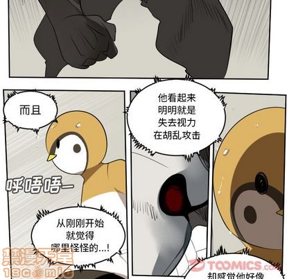 第82话9