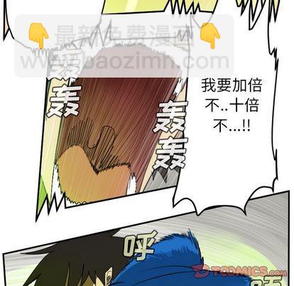第83话10