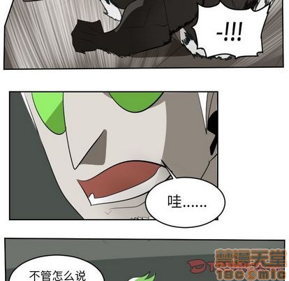 第83话29