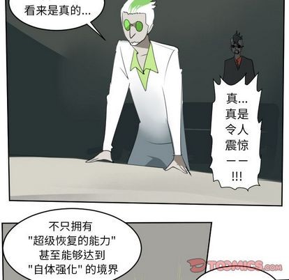 第83话30