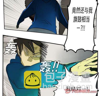 第83话38