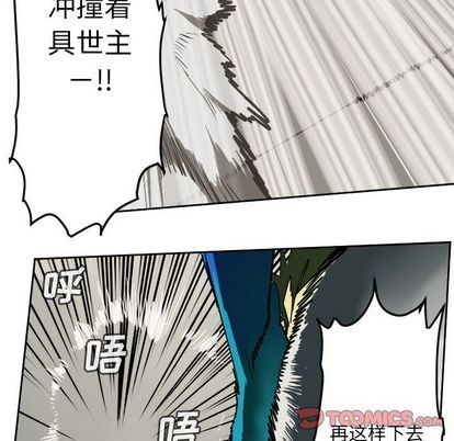 第83话41