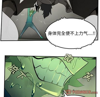 第83话46