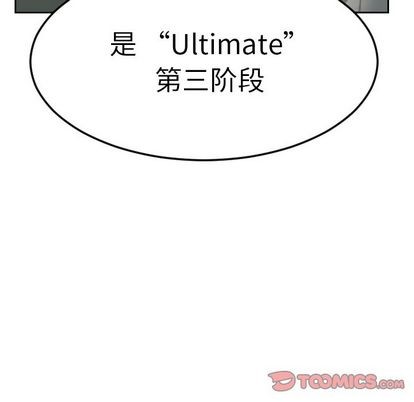 第83话57