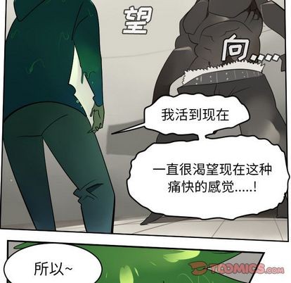 第84话10
