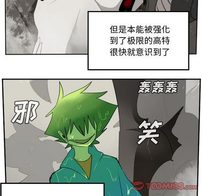 第84话16
