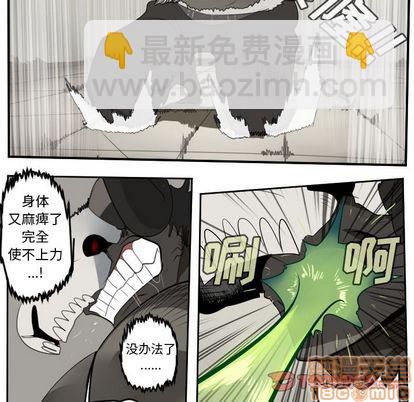 第84话24