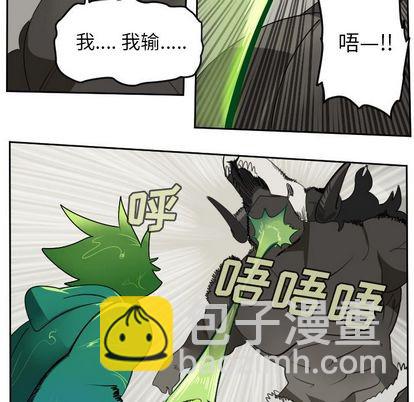 第84话25