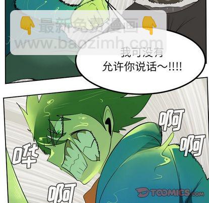 第84话26