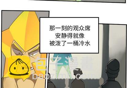 第84话3