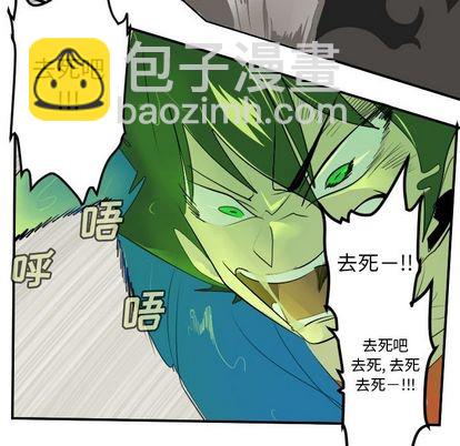 第84话35