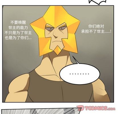 第84话36