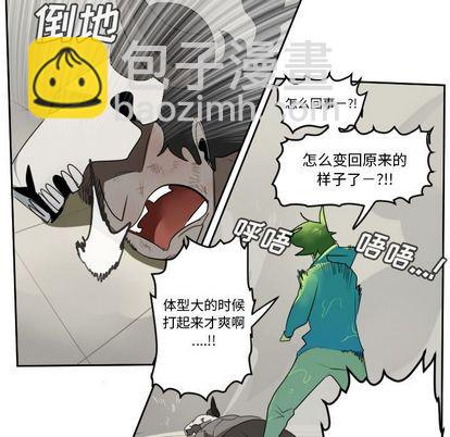 第84话37
