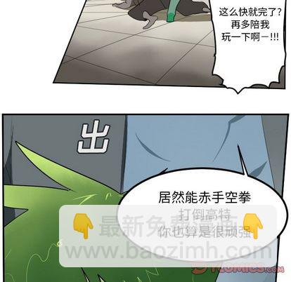 第84话38