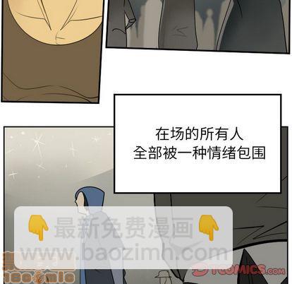 第84话4
