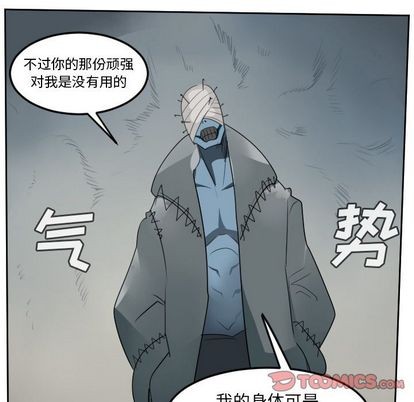 第84话40