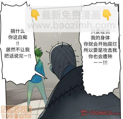 第84话44