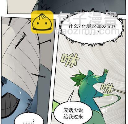 第84话45