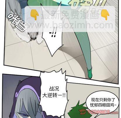 第84话48