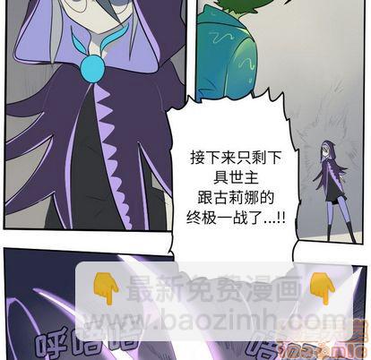 第84话49