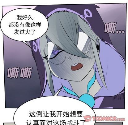 第84话56