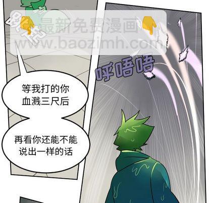 第84话59