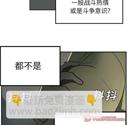 第84话6
