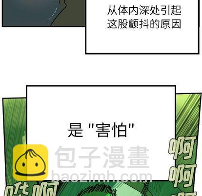 第84话7