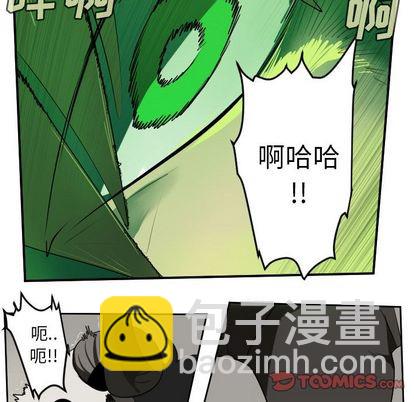 第84话8
