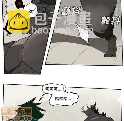第84话9