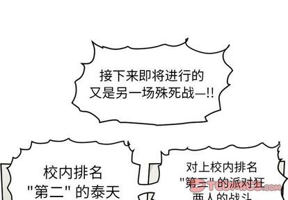 第85话0