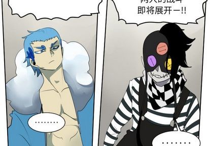 第85话1