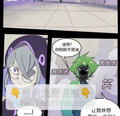 第85话11