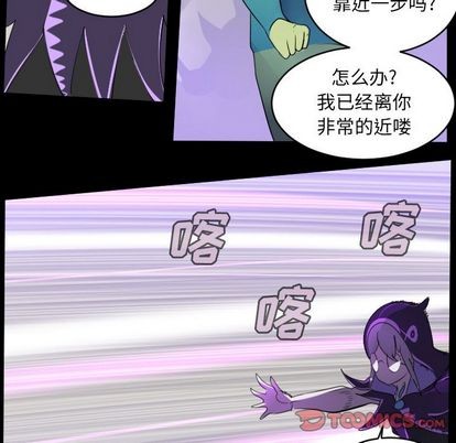 第85话12