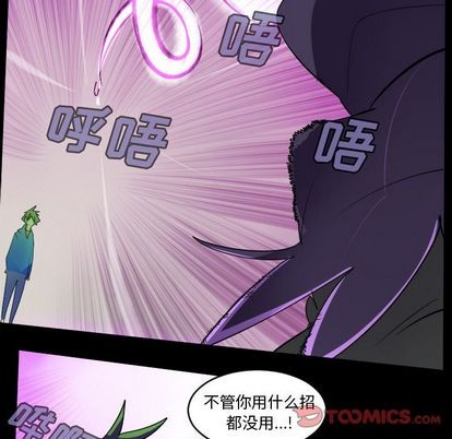 第85话16