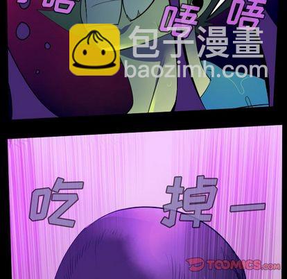 第85话20