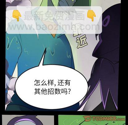 第85话28