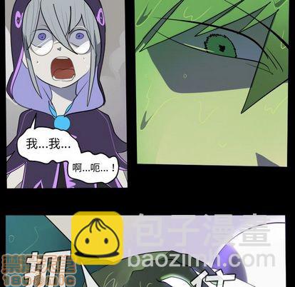 第85话29