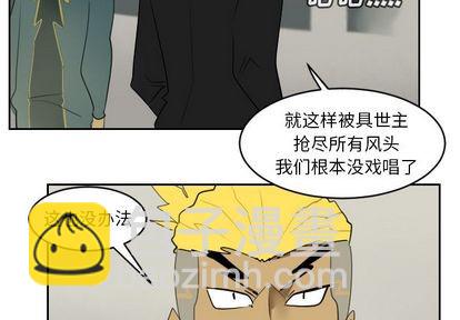 第85话3