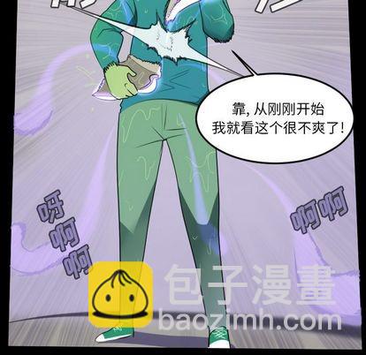 第85话31