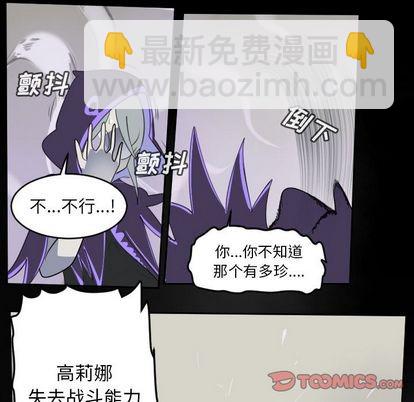 第85话32