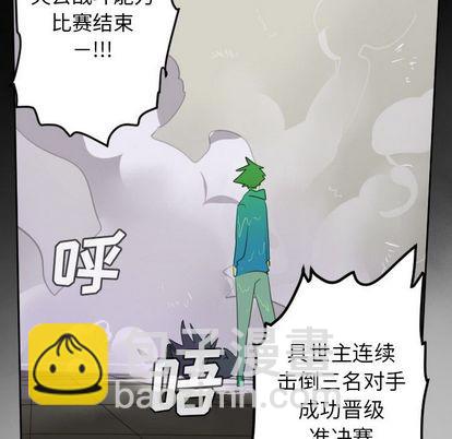 第85话33