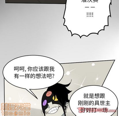 第85话34