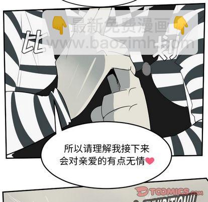 第85话36