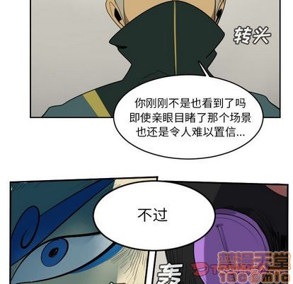 第85话4